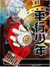 深夜剧场美食综艺《夜宵研究所》海报
