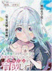 深夜剧场科幻动画《星屑观测站》海报